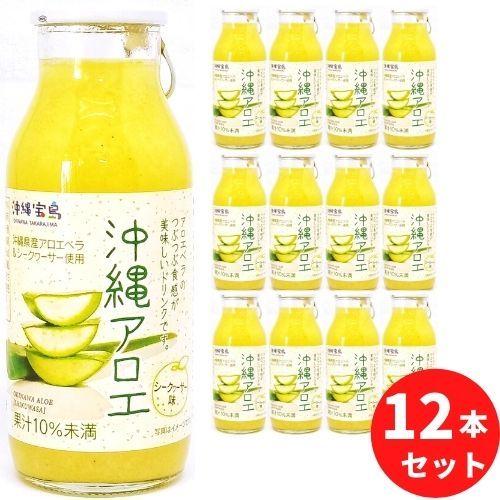 沖縄アロエ 180ml 12本入り 沖縄県産アロエベラ &amp; シークヮーサー 使用 シークワーサー味 ...