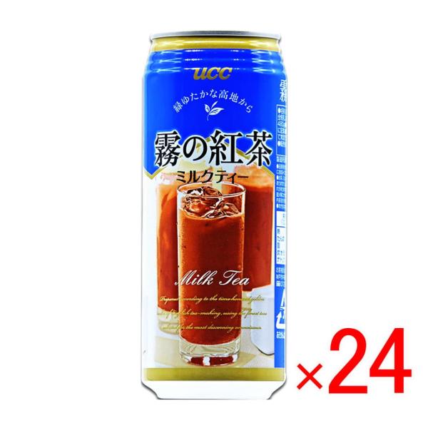 ミルクティー 霧の紅茶 UCC 480g 沖縄限定 24本入り