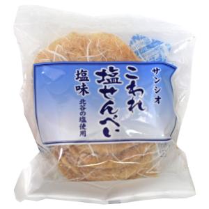 塩せんべい 沖縄 駄菓子 こわれ塩せんべい塩味 (北谷の塩使用) 5枚入りの商品画像