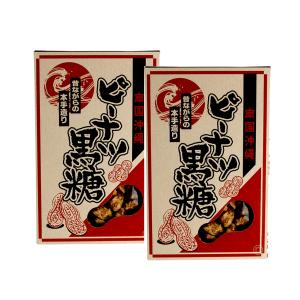 南国沖縄 ピーナッツ黒糖×2箱セット