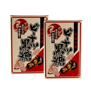 南国沖縄 ピーナッツ黒糖×2箱セット｜Compass沖縄 ヤフー店