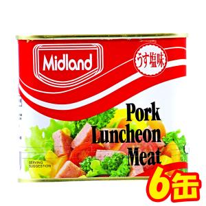 ミッドランド ポークランチョンミート うす塩 300g×24缶 全国