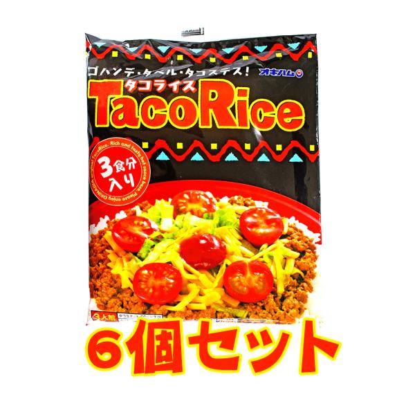 オキハム タコライス 68g×3食 6袋セット