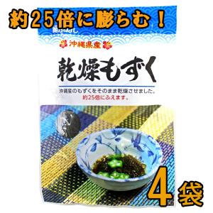 もずく 奄美大島 500g×30袋 15kg 笠利水産 モズク もずく酢 生もずく