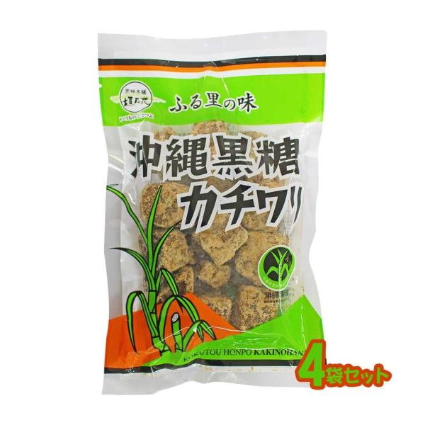 沖縄黒糖カチワリ 4袋セット