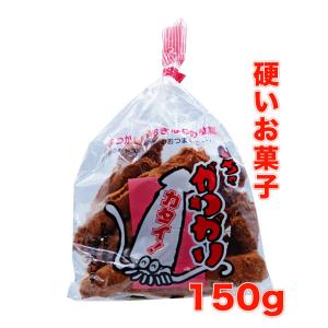 硬いお菓子 いちゃがりがり カタイ (大) 150g