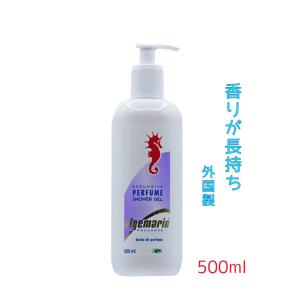 アルゲマリン シャワージェル algemarin ボディソープ 300ml
