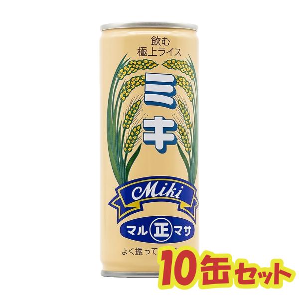ミキ ライスドリンク 250ml 10缶セット 発酵飲料