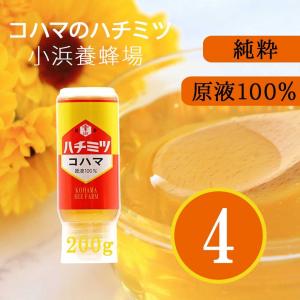 森羅万象 はちみつ 天山蜂蜜 600g 年間でわずか二週間ほどしか開花