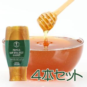 プロポリス 生ローヤルゼリー 入り ハチミツ 500g 4本セット｜okinawacompass