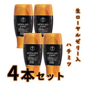 生ローヤルゼリー入ハチミツ 500g 4本セット｜okinawacompass