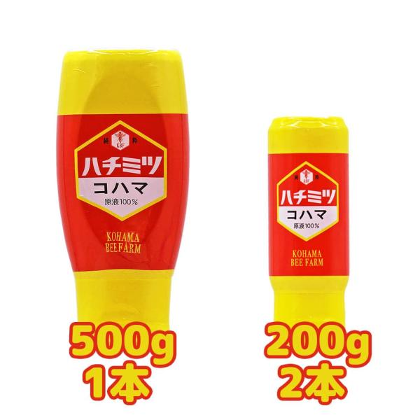 コハマのハチミツ 百花ハチミツ 原液 はちみつ 蜂蜜 小浜養蜂場 500g 1本 200g 2本