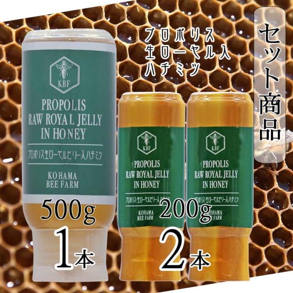 コハマのハチミツ プロポリス 生ローヤルゼリー入 ハチミツ はちみつ 蜂蜜 小浜養蜂場 500g 1...