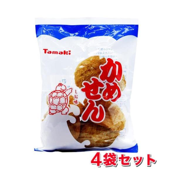 かめせん 7枚入り 塩味 亀の甲 せんべい 沖縄 駄菓子 玉木製菓 4袋セット