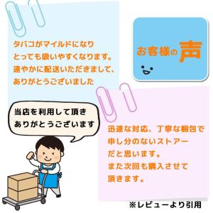 チルチルミチル たばこ ミクロフィルター パイ...の詳細画像4