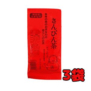 お買得 長寿の島のさんぴん茶 ティーバッグ