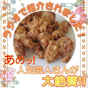 焙煎ピーナツ糖200g 沖縄特産 5袋セットの詳細画像1