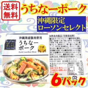 ローソンセレクト 食品 の商品一覧 通販 Yahoo ショッピング