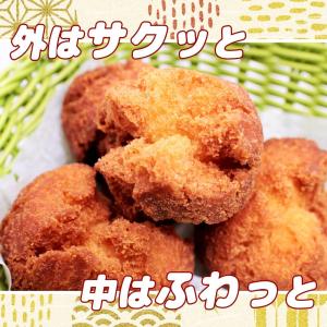 サーターアンダギーミックス(プレーン 黒糖 か...の詳細画像1