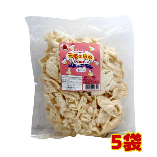 天使のはね 梅味 お菓子50g 5袋セット