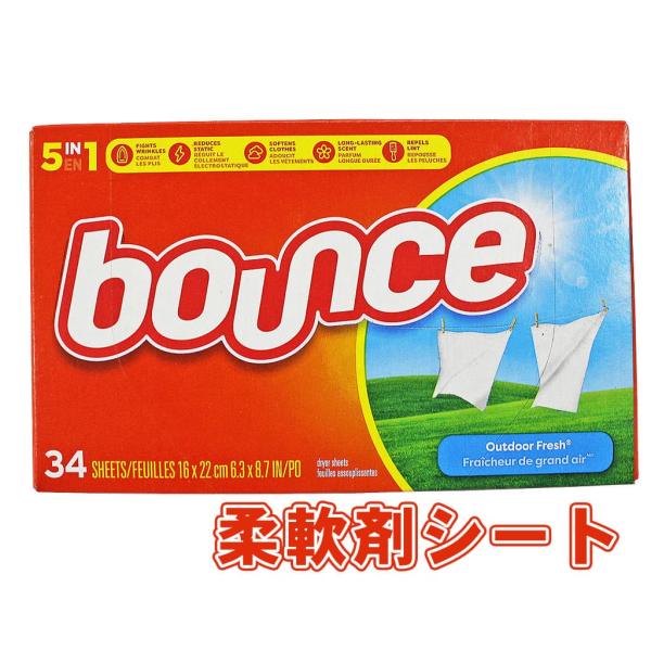 柔軟剤シート バウンスBounce 34枚入り