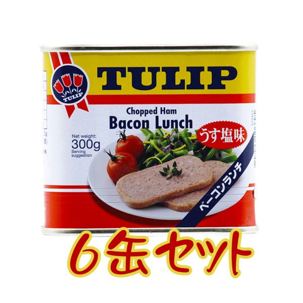 TULIP BACON LUNCH  ポーク串 保存食 6缶セット