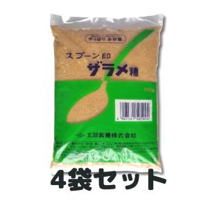 スプーン印 ザラメ 500g 4袋セット
