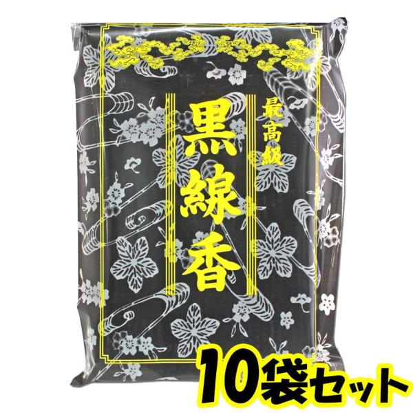 最高級黒線香 40枚入り 10袋セット 沖縄線香