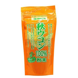 秋ウコン100%粉末 100g