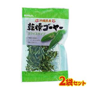 乾燥ゴーヤー スライスタイプ 沖縄県産15g 2個セット