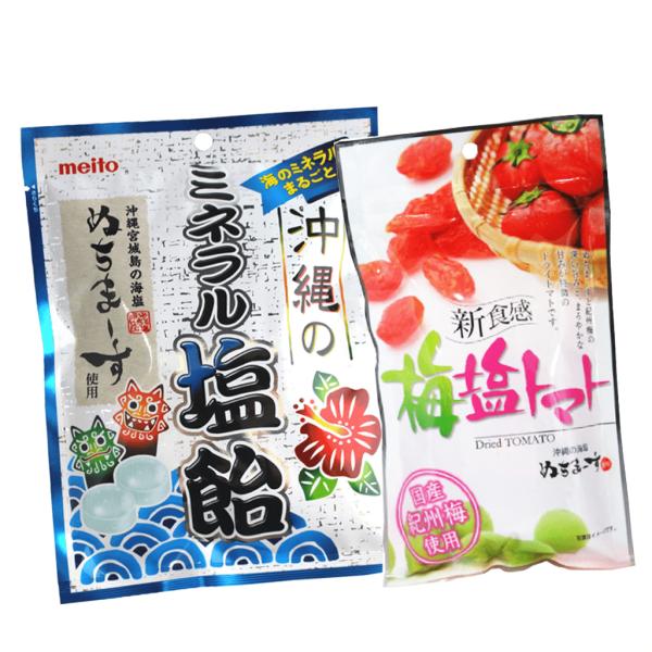 沖縄のミネラル塩飴 ぬちまーす 梅塩トマト ぬちまーす使用 各1袋