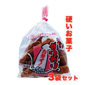 硬いお菓子 いちゃがりがり カタイ 大 150g×3袋
