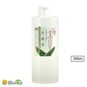 VERNAL（ヴァーナル） エクセレントミスト 60mL 化粧水 ミニサイズ