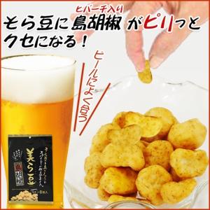 美ら豆 島胡椒 8袋入×20個 (琉球フロント...の詳細画像2