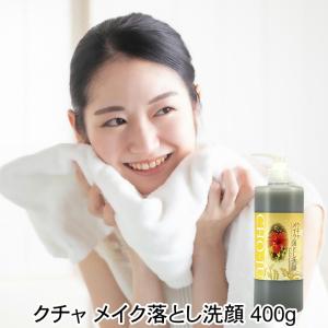 ベルセレージュ フェイシャル スクラブ パック II （全身洗浄料・洗顔