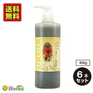 クチャ メイク落とし洗顔 CHO-JU 400g×6本 (沖縄産 海泥 クレンジング 洗顔) 送料無料｜okinawaharuya