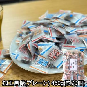 黒糖 540g