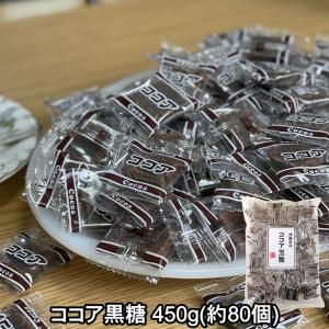 ココア黒糖 480g