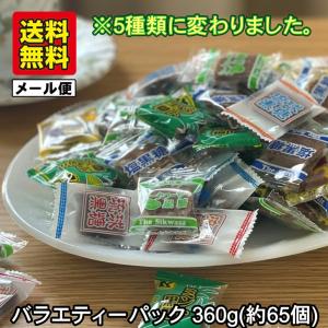 沖縄黒糖 プレーン 加工黒糖 黒糖のお菓子 個包装 450g(80〜85個) 沖縄