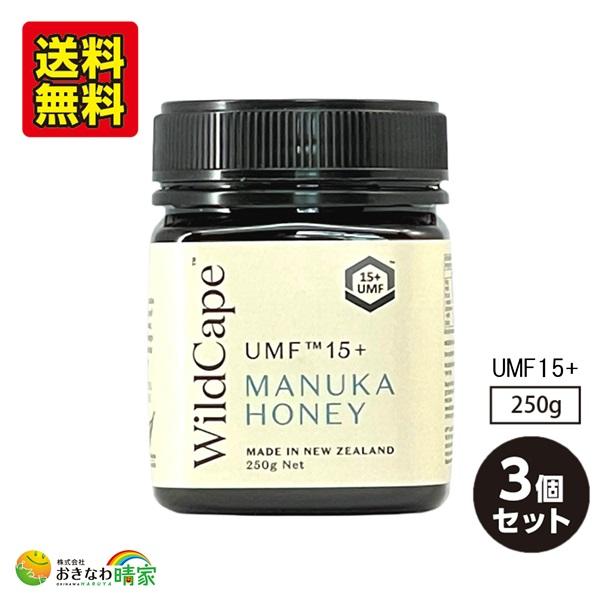 マヌカ蜂蜜 UMF15+(MGO530以上) 250g×3個 (ニュージーランド産 マヌカハニー W...