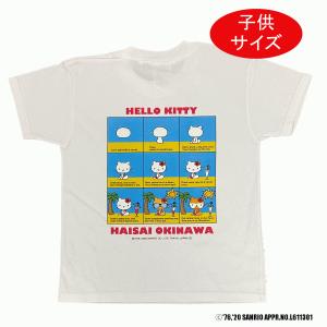 ハローキティ レディース 服の商品一覧 通販 Yahoo ショッピング