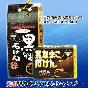 ナマコ なまこ 和菓子 中華菓子 の商品一覧 食品 通販 Yahoo ショッピング