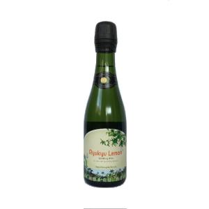 琉球レモン(シークヮーサースパークリングワイン) 6度
