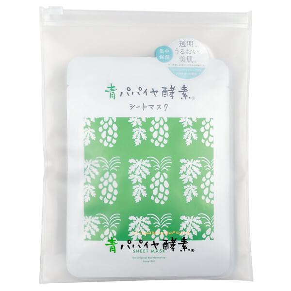 三旺インターナショナル 青パパイヤ酵素シートマスク 7枚入り シート（25ml×7枚） オーガニック...