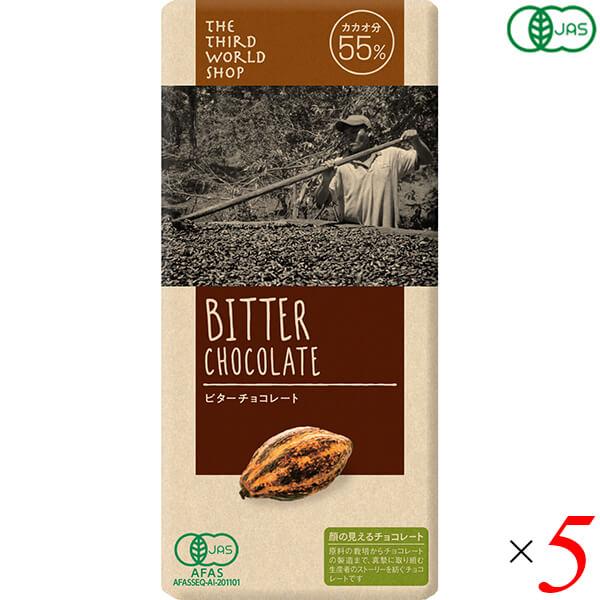 【4/3(金)限定！ポイント+7％！】チョコ チョコレート ギフト 第3世界ショップ 有機ビターチョ...