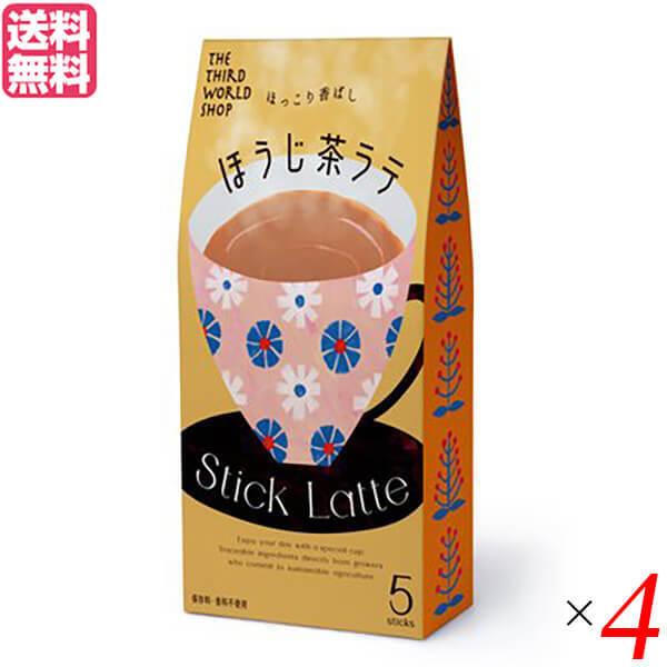 カフェラテ ほうじ茶ラテ スティック 第3世界ショップ Stick ほうじ茶ラテ 13g×5包 4セ...