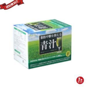 ポイント+7％！】7/3(金)限定！お得な3箱セット 3つの機能を1食にお