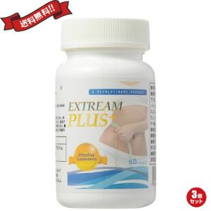 SBC MEDISPA ホワイトサプリメント 30粒 湘南美容外科 ニュート