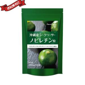 ポイント+9％！】8/15(土)限定！SBC MEDISPA ホワイトサプリメント 30