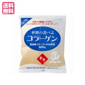 POLA（ポーラ） 王妃の宴 ディープルコラーゲンゼリー 10g×90袋